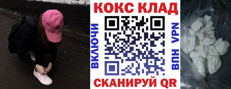 Купить закладки  Заводоуковск  Cocaine Боливия 