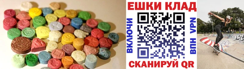 Купить  Заводоуковск  Экстази Cube 