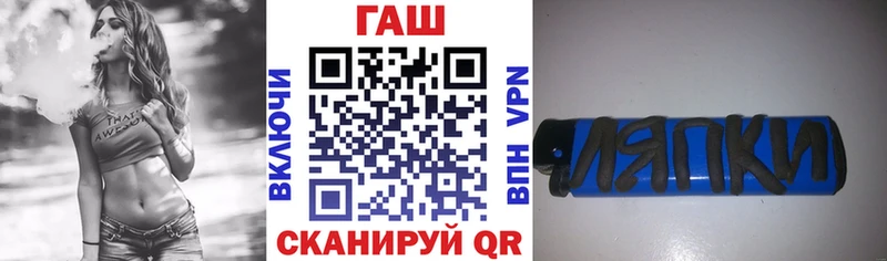 ГАШИШ Premium  Купить  Заводоуковск 