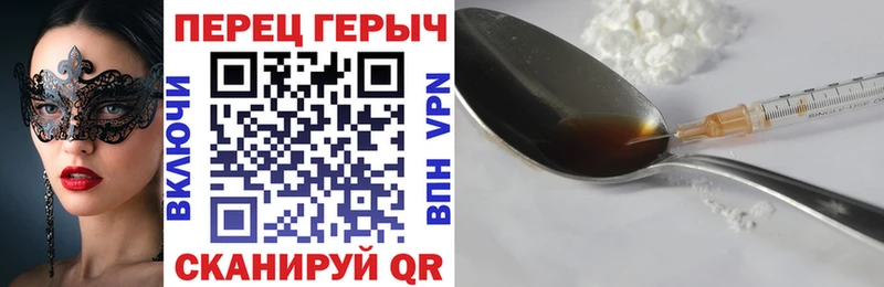 ГЕРОИН Афган  Купить закладки  Заводоуковск 