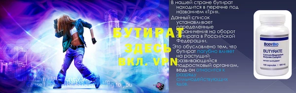 герыч Красноперекопск