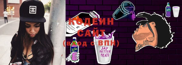 не бодяженный Краснослободск