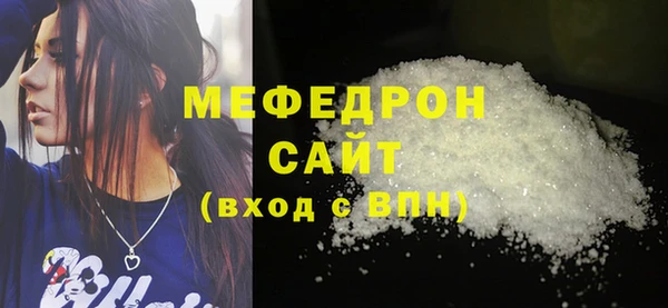 не бодяженный Краснослободск