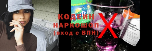 не бодяженный Краснослободск