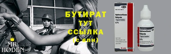не бодяженный Краснослободск