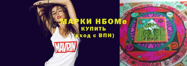 герыч Красноперекопск
