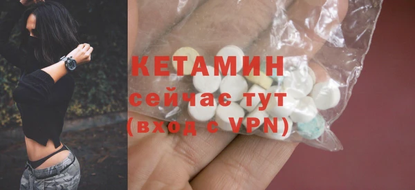 мескалин Кулебаки