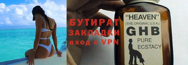 герыч Красноперекопск