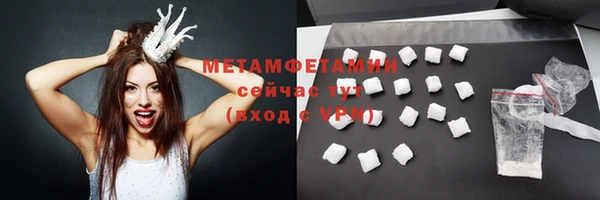 герыч Красноперекопск