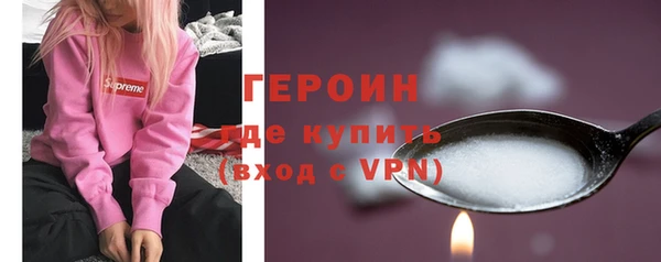 герыч Красноперекопск