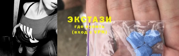 герыч Красноперекопск