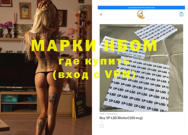 не бодяженный Краснослободск