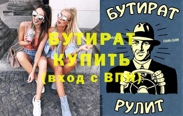 не бодяженный Краснослободск
