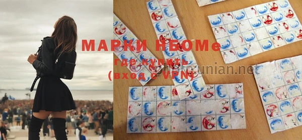 герыч Красноперекопск