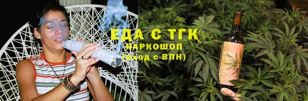 не бодяженный Краснослободск