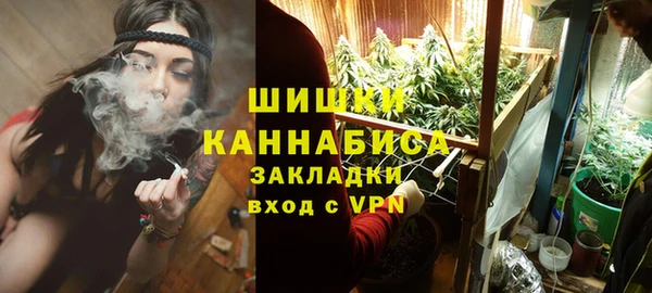 герыч Красноперекопск