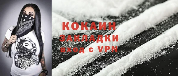 герыч Красноперекопск
