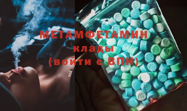 герыч Красноперекопск