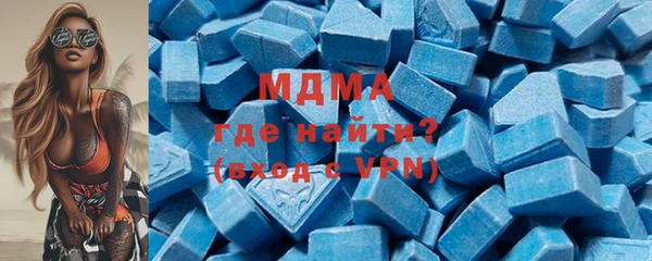 герыч Красноперекопск