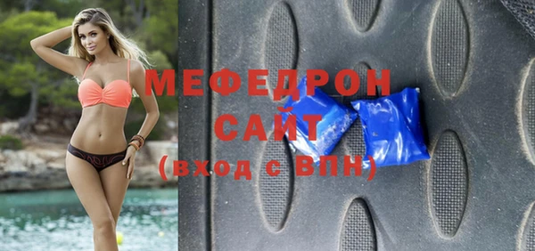 mdpv Кукмор