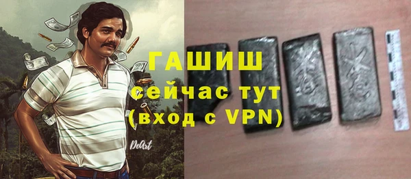 герыч Красноперекопск