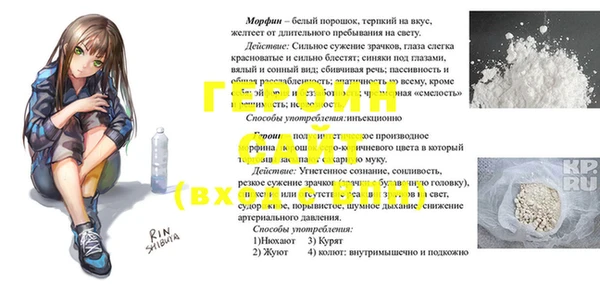 не бодяженный Краснослободск