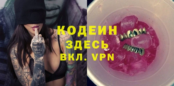 герыч Красноперекопск