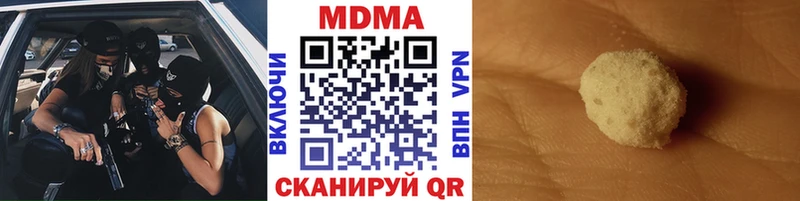 MDMA молли  Купить где  Заводоуковск 