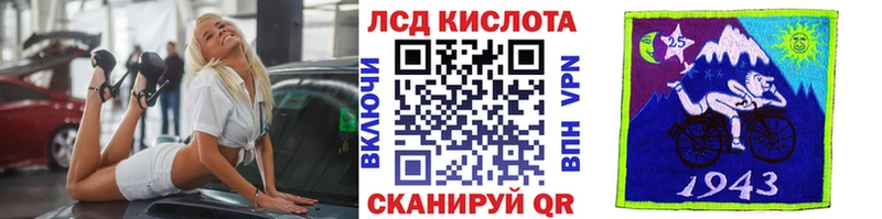 Купить где  Заводоуковск  Марки N-bome 1500мкг 