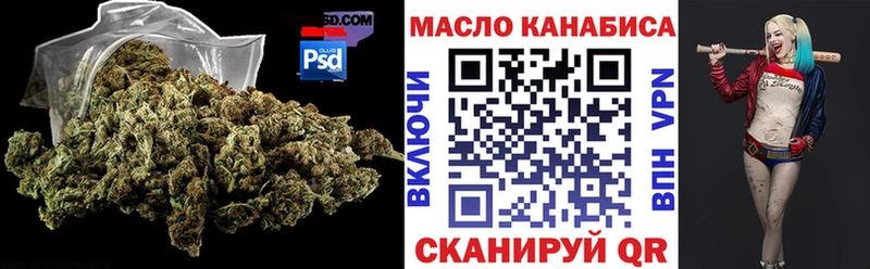 Купить где  Заводоуковск  ТГК вейп с тгк 