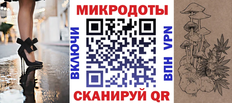 Купить где  Заводоуковск  Галлюциногенные грибы ЛСД 